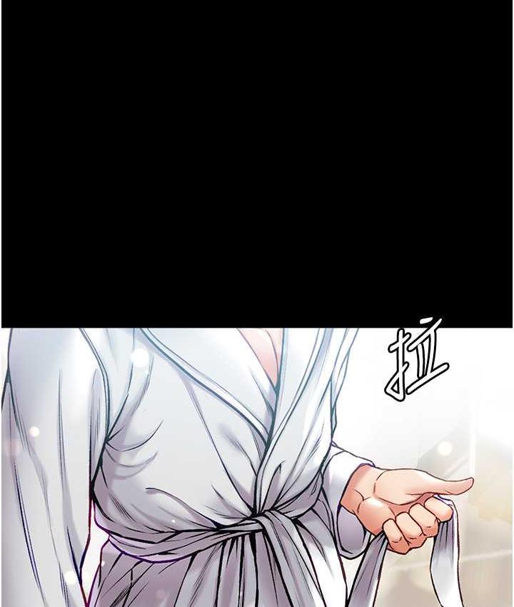 183P - 第一大弟子