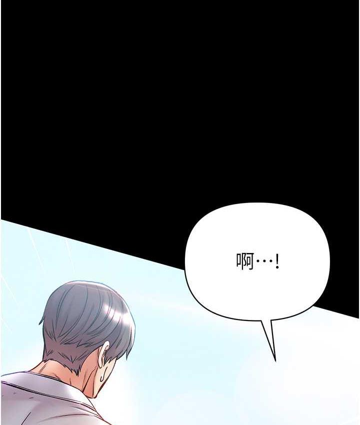 190P - 第一大弟子