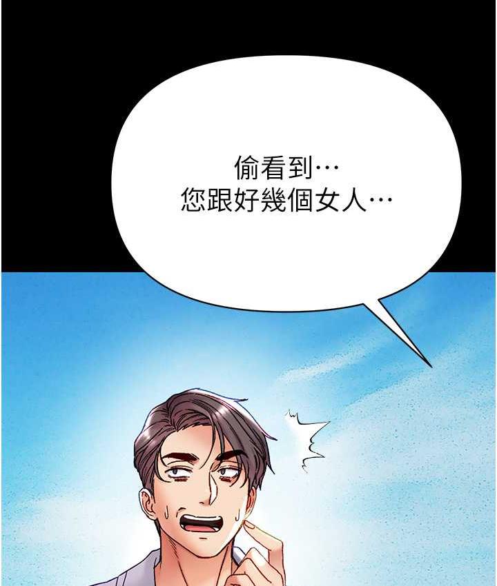 196P - 第一大弟子