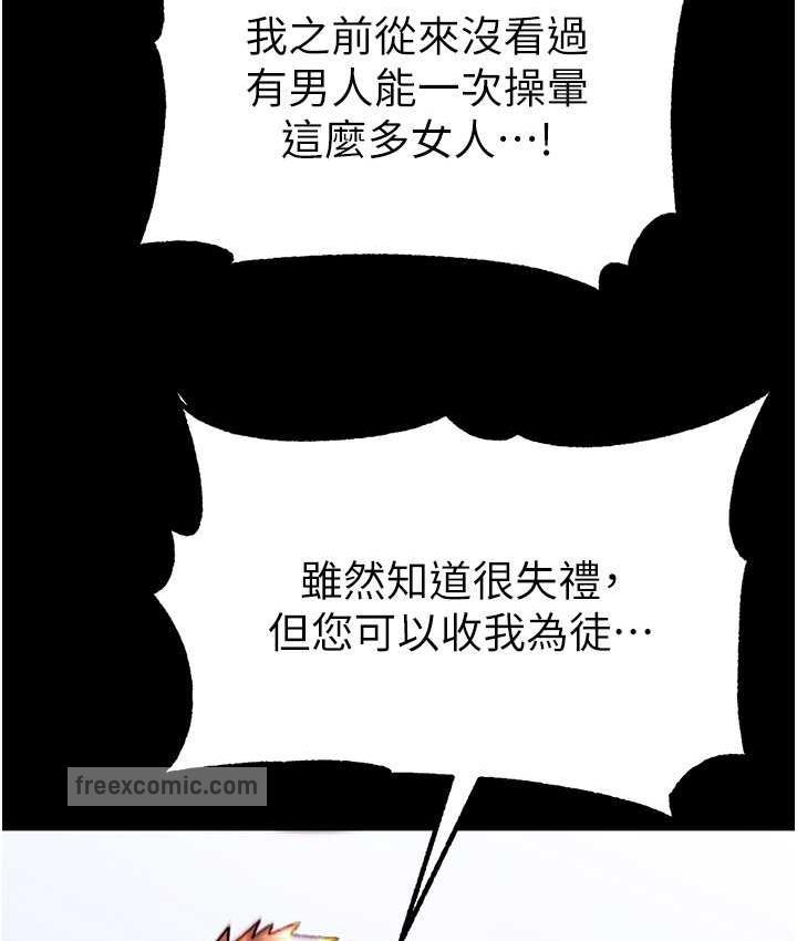 200P - 第一大弟子