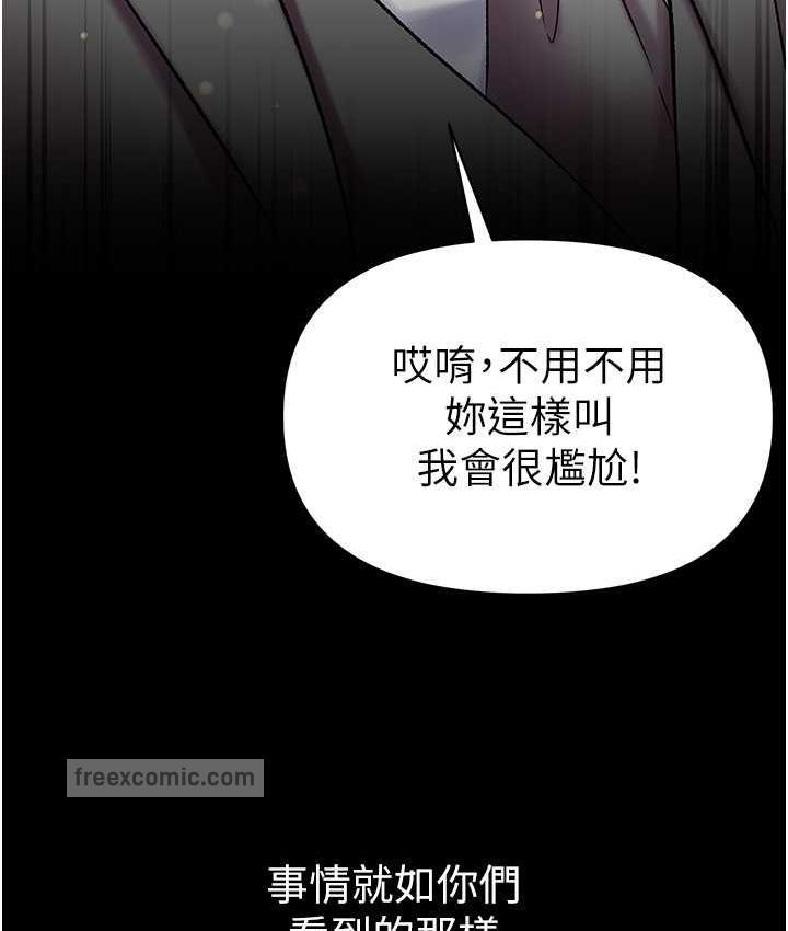 20P - 第一大弟子