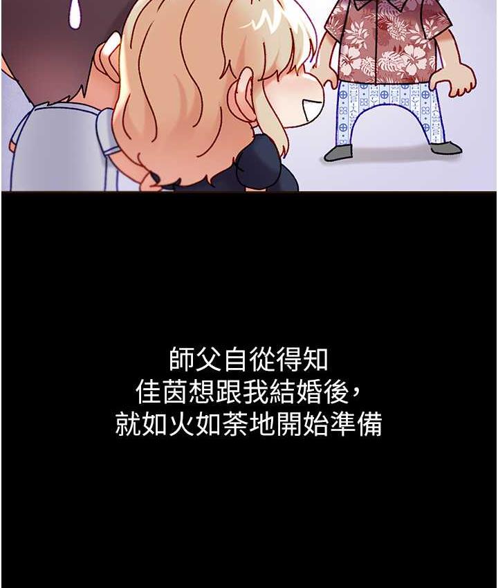 22P - 第一大弟子
