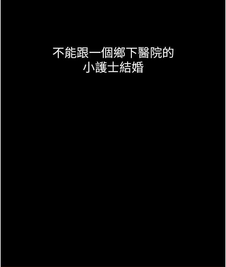 26P - 第一大弟子