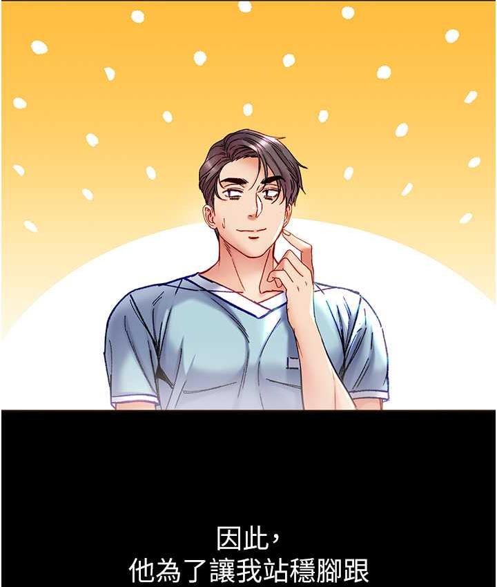 27P - 第一大弟子