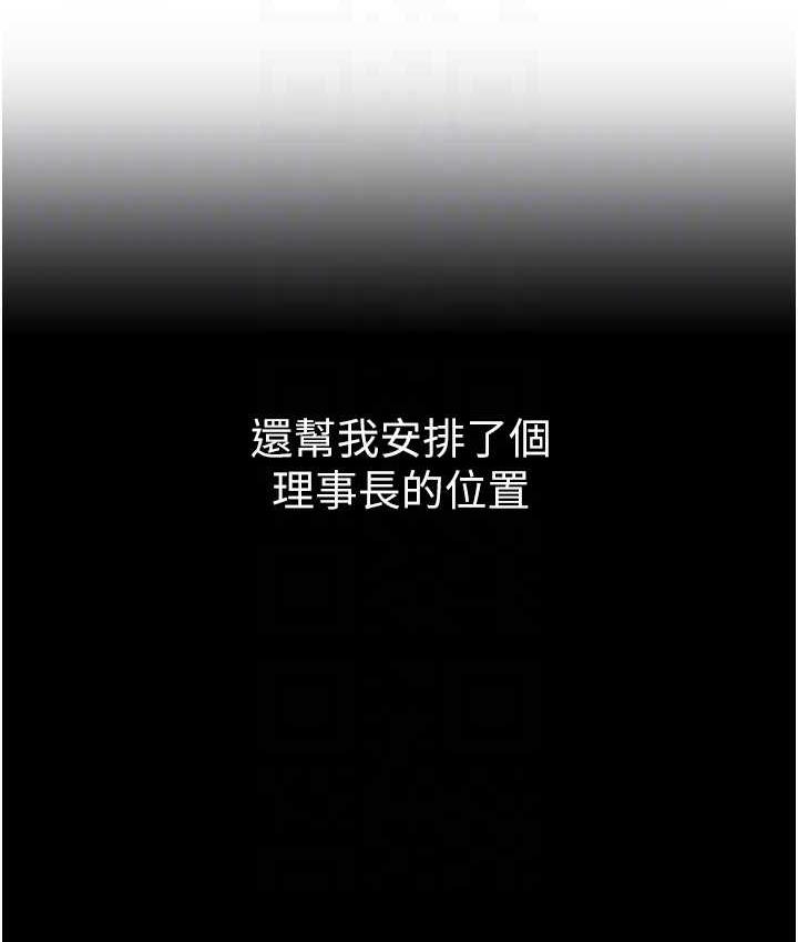 30P - 第一大弟子