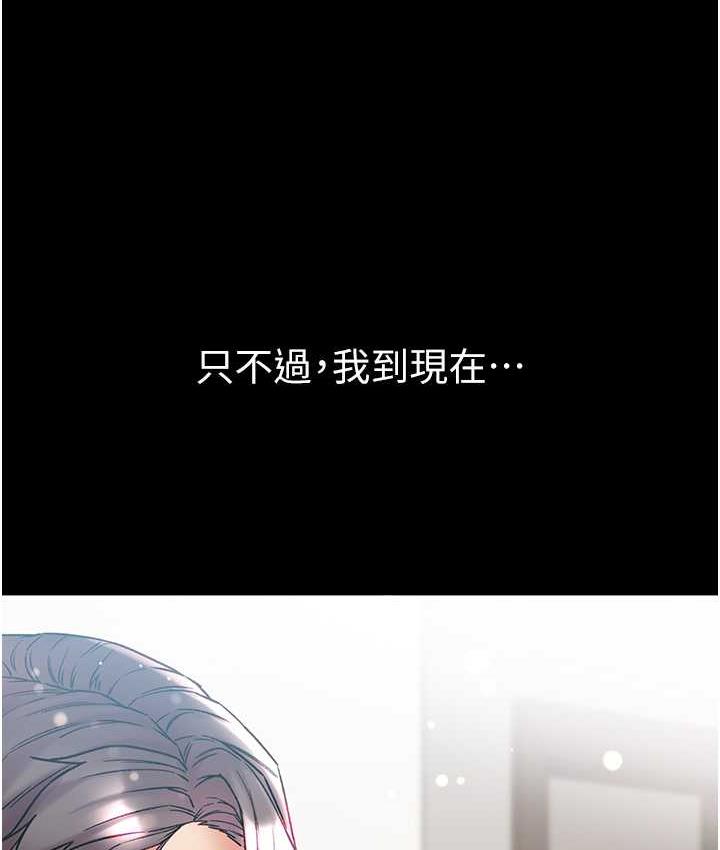 31P - 第一大弟子