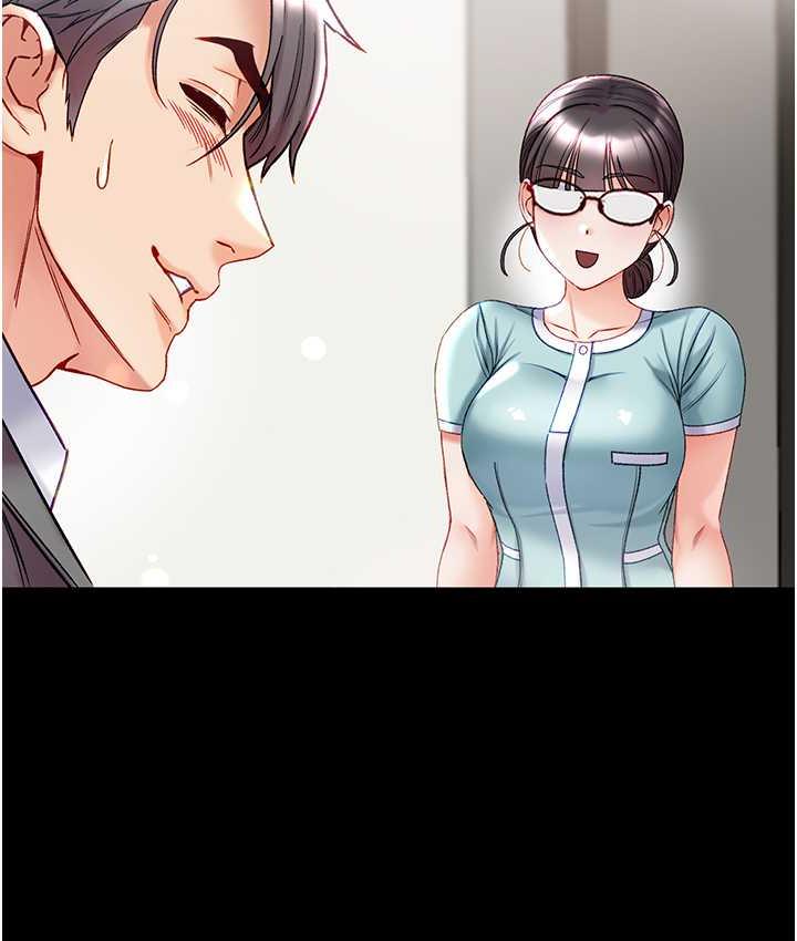 32P - 第一大弟子