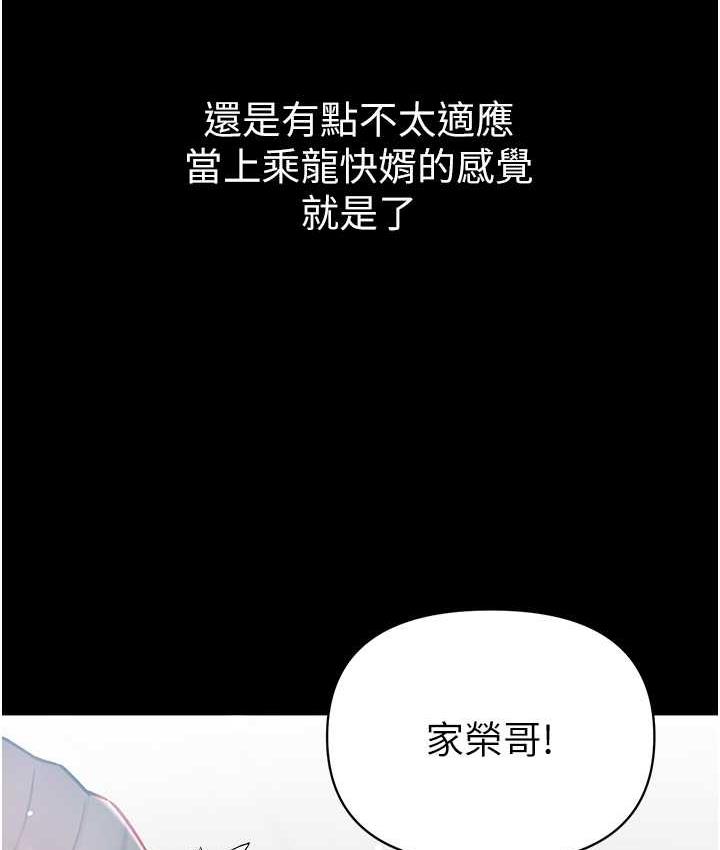 33P - 第一大弟子
