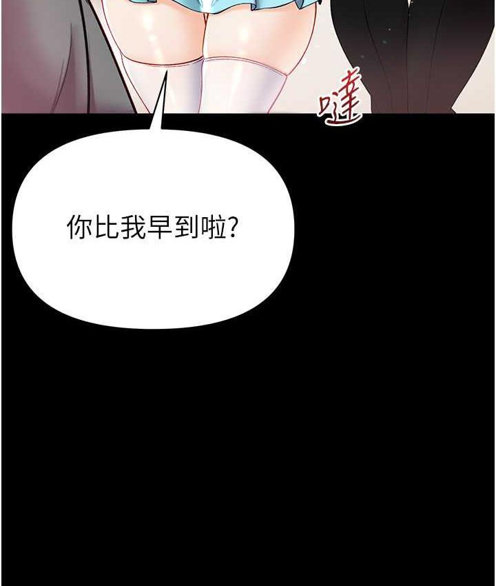35P - 第一大弟子