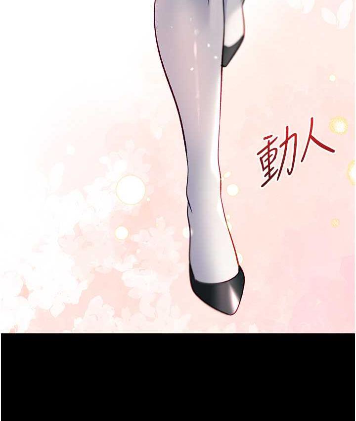 39P - 第一大弟子