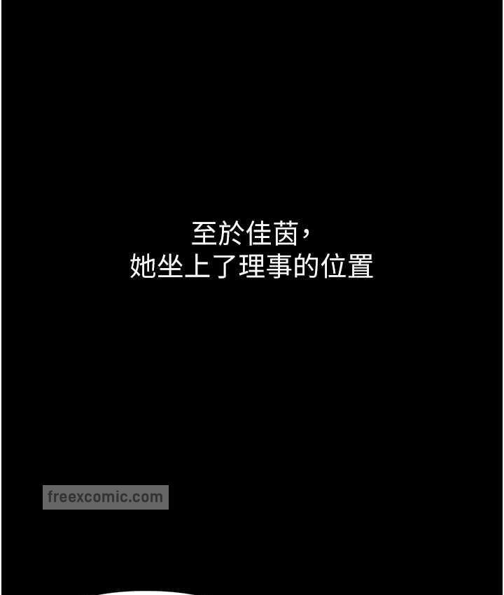 40P - 第一大弟子