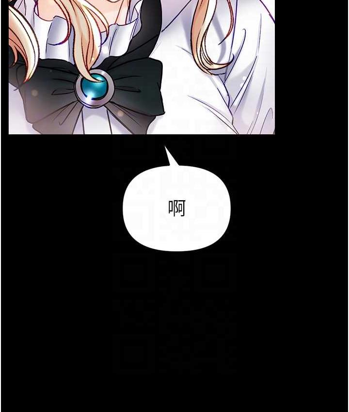 44P - 第一大弟子