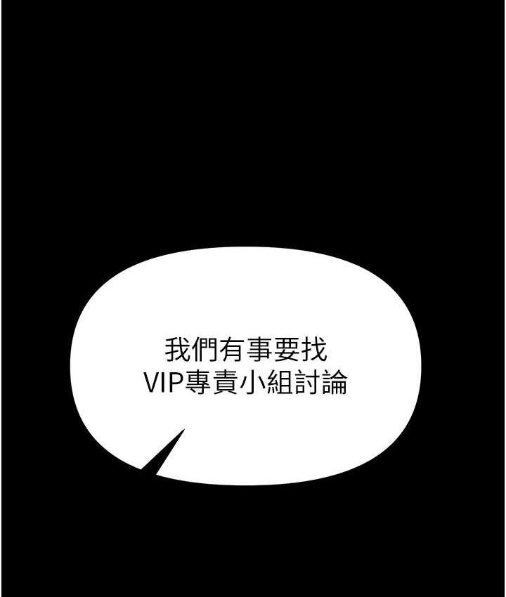 45P - 第一大弟子