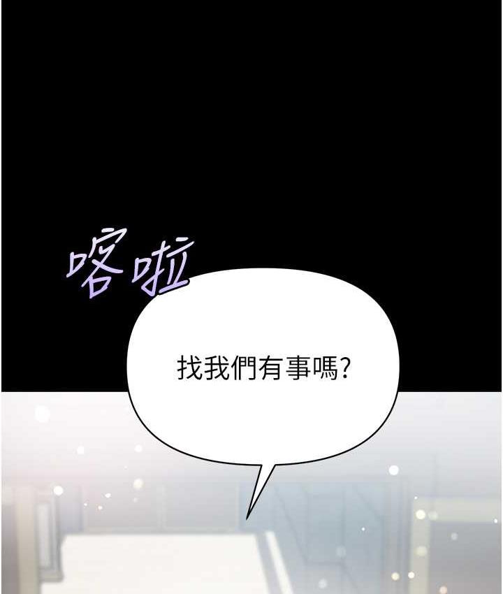50P - 第一大弟子