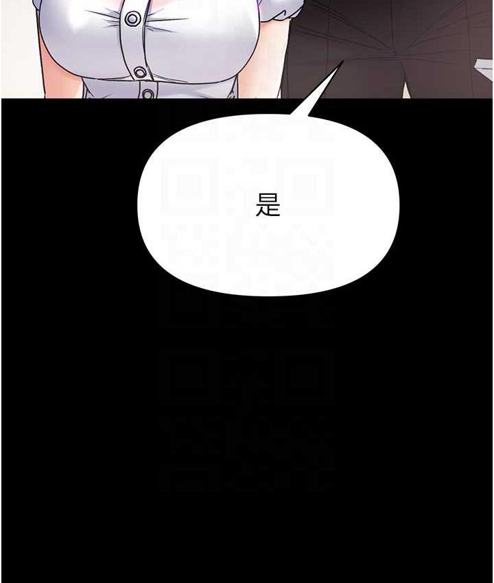 57P - 第一大弟子