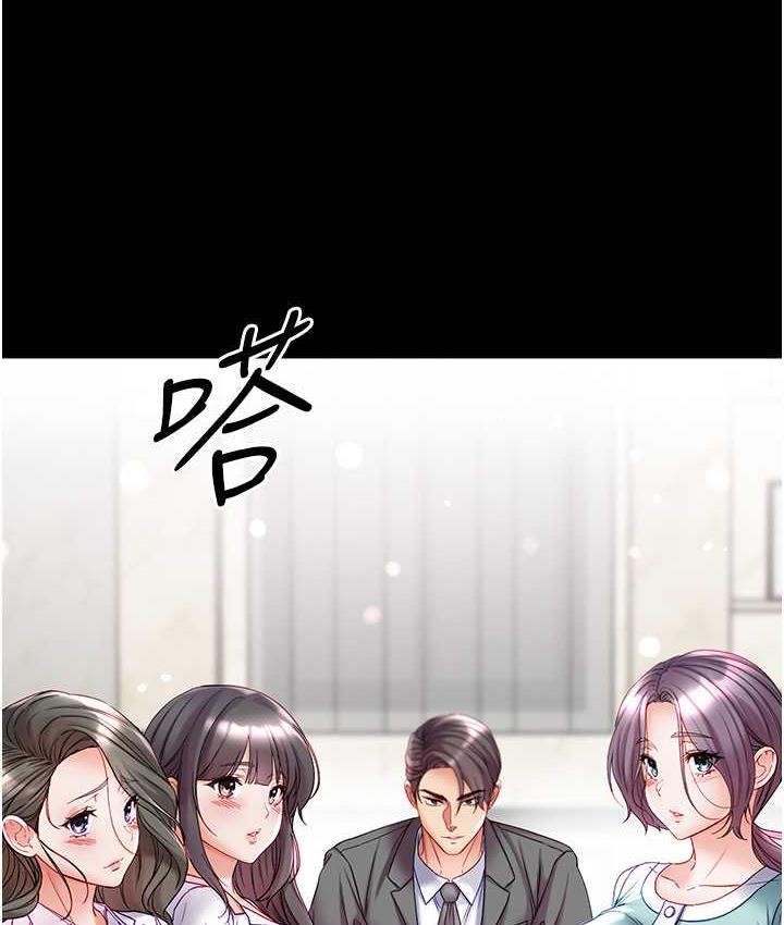 58P - 第一大弟子