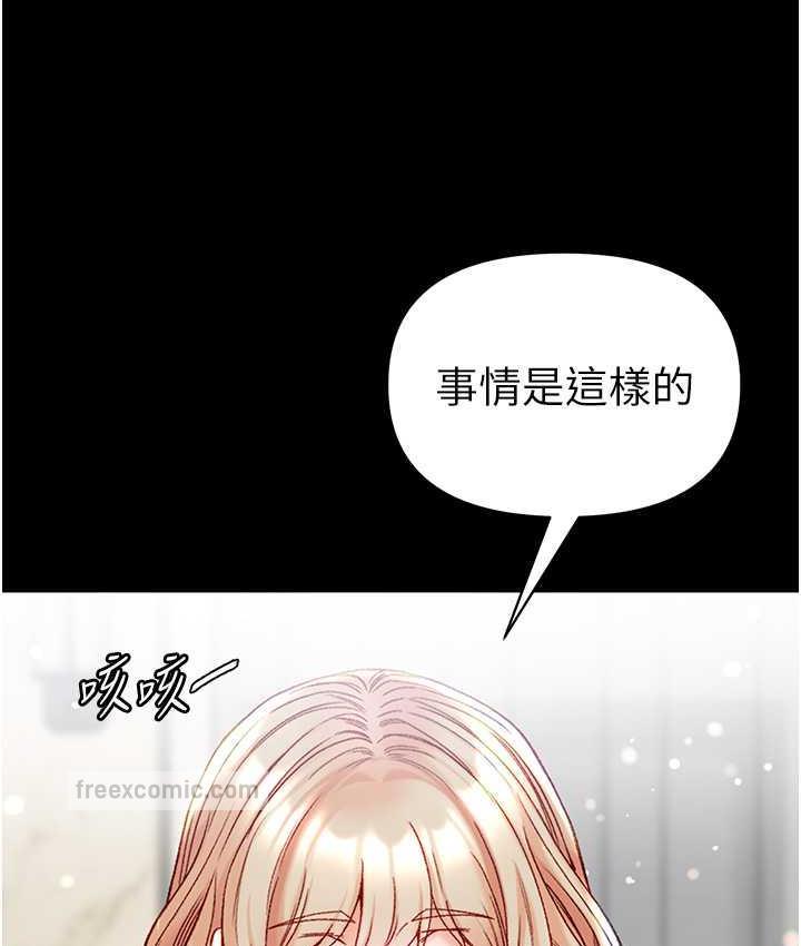 60P - 第一大弟子