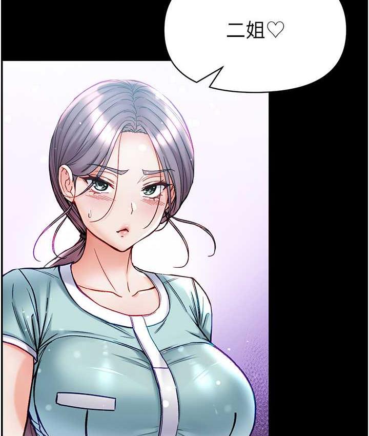 62P - 第一大弟子
