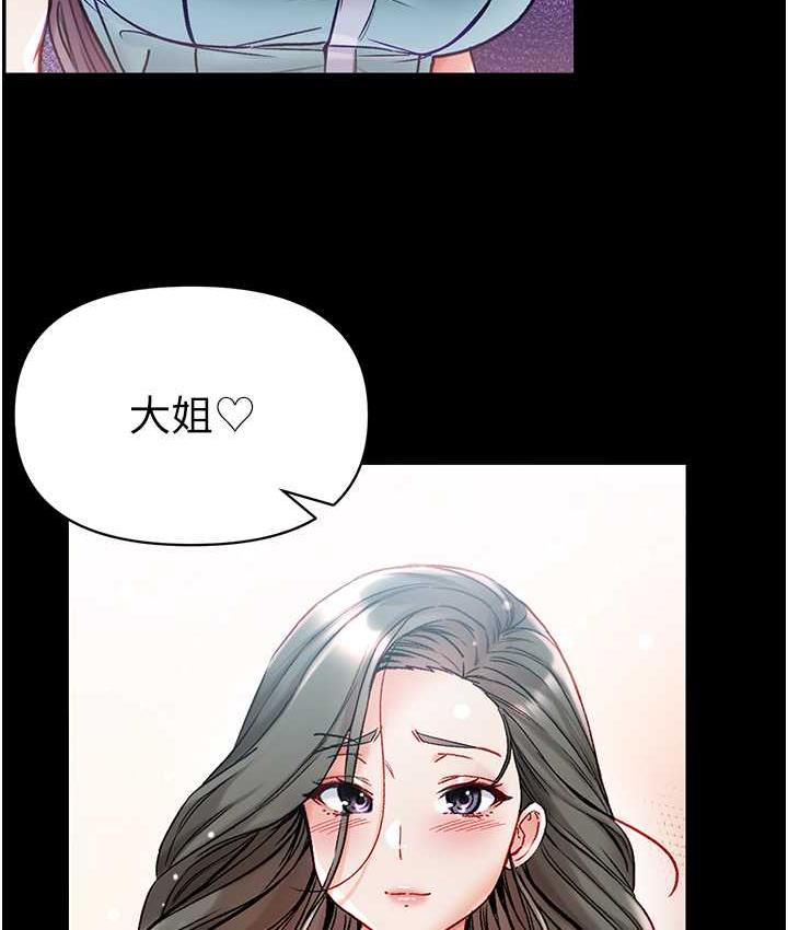 63P - 第一大弟子