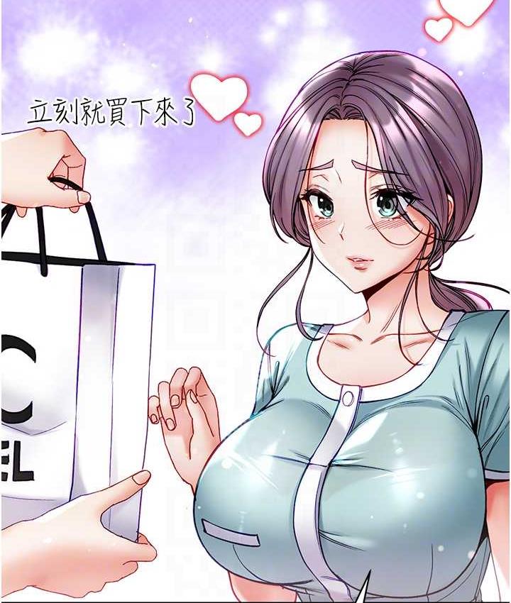 70P - 第一大弟子