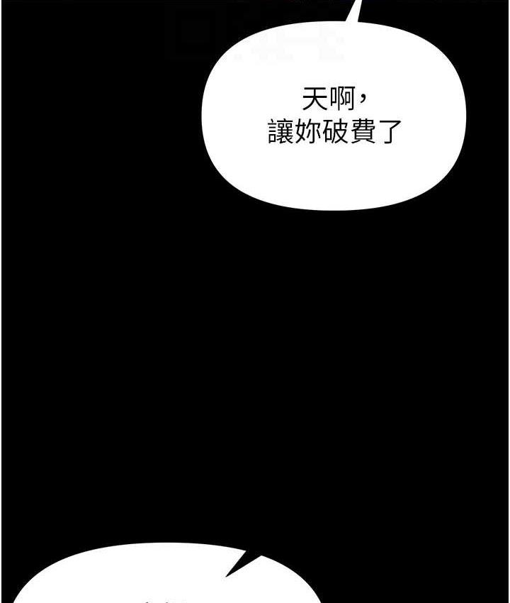 71P - 第一大弟子