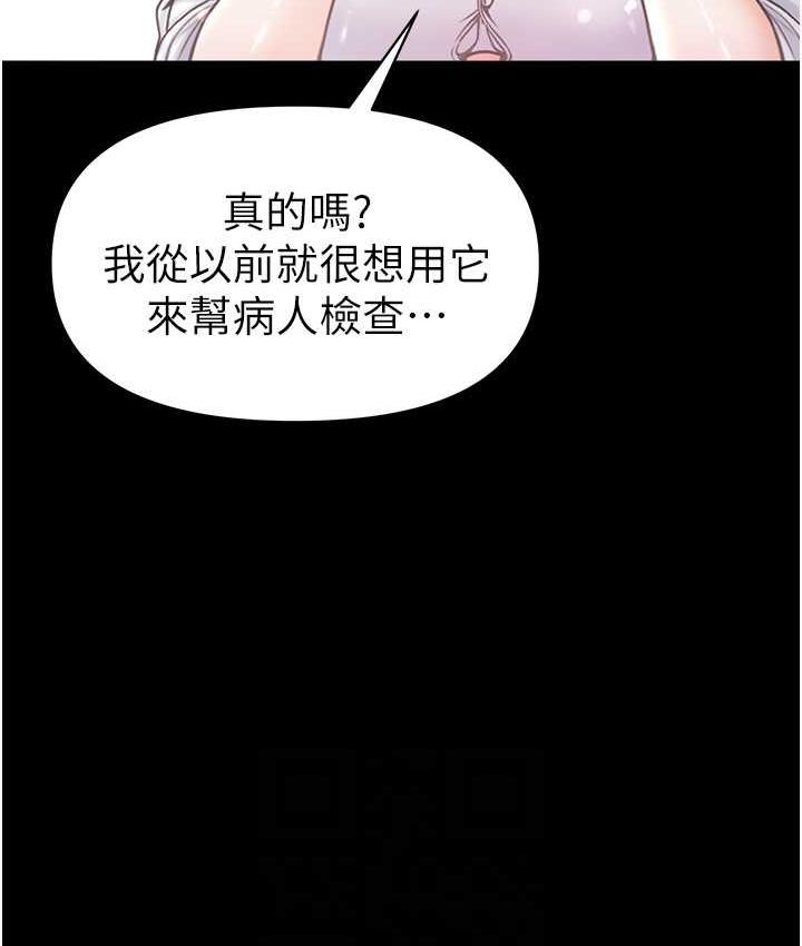 74P - 第一大弟子