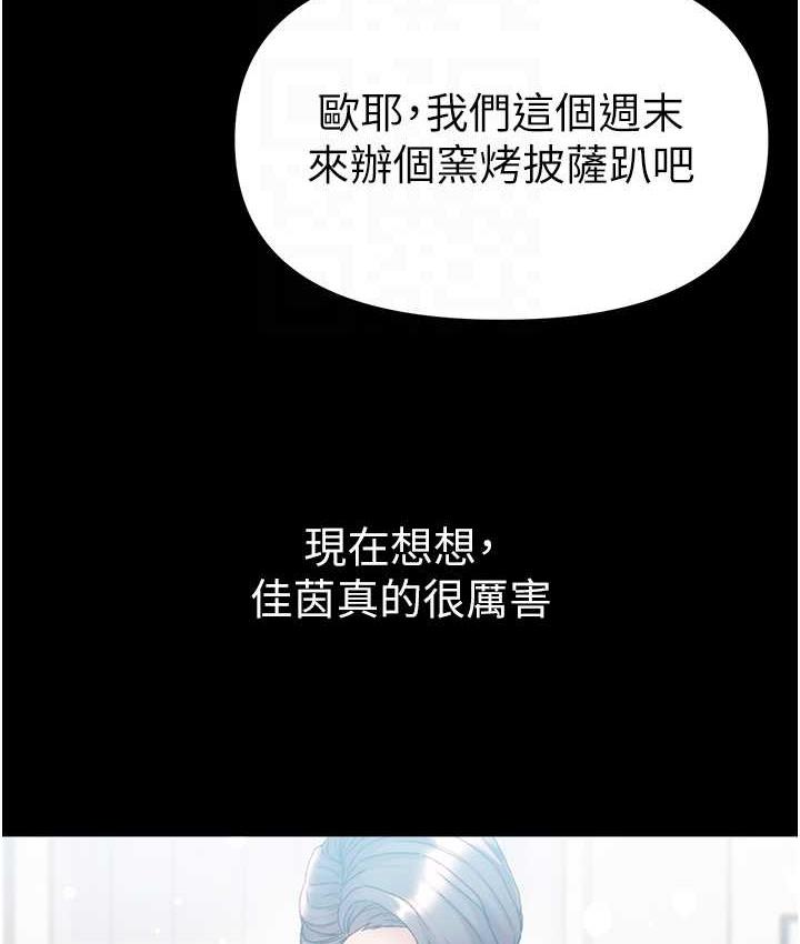 77P - 第一大弟子