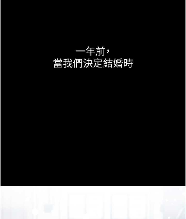 79P - 第一大弟子