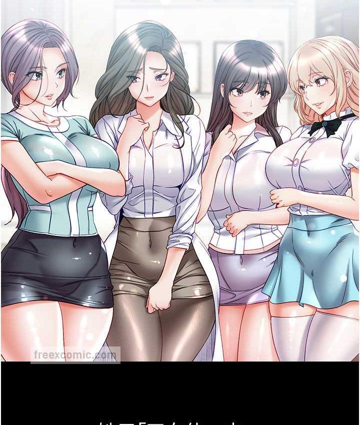 80P - 第一大弟子