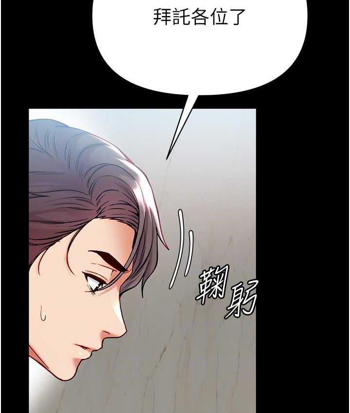 90P - 第一大弟子