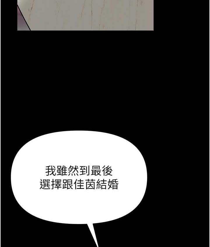 91P - 第一大弟子