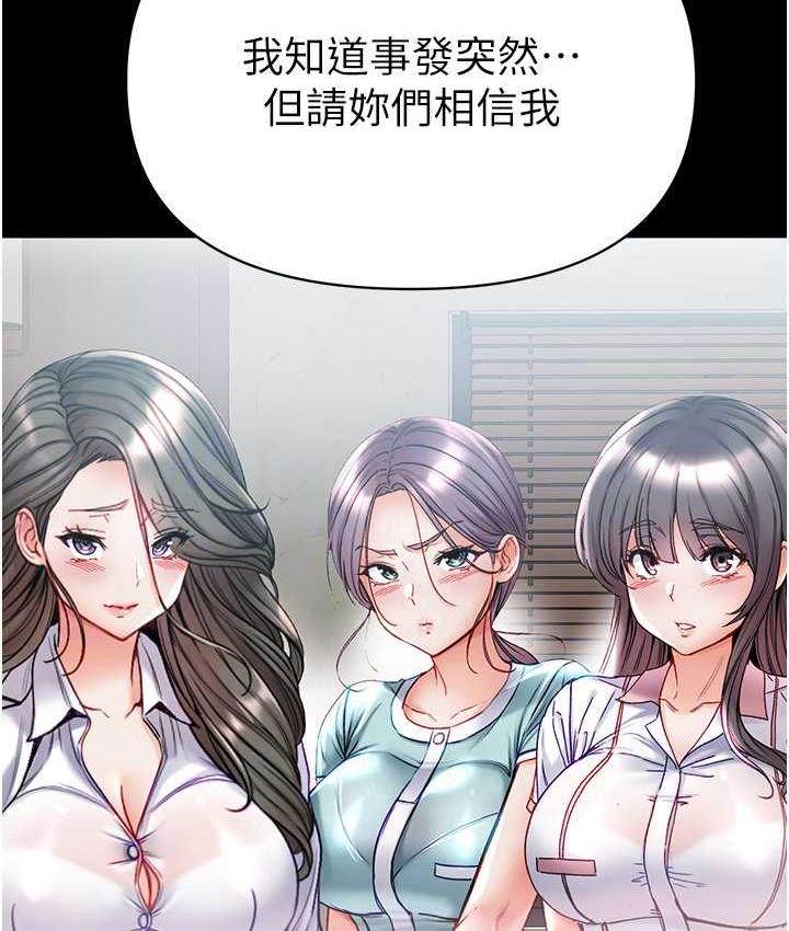 94P - 第一大弟子