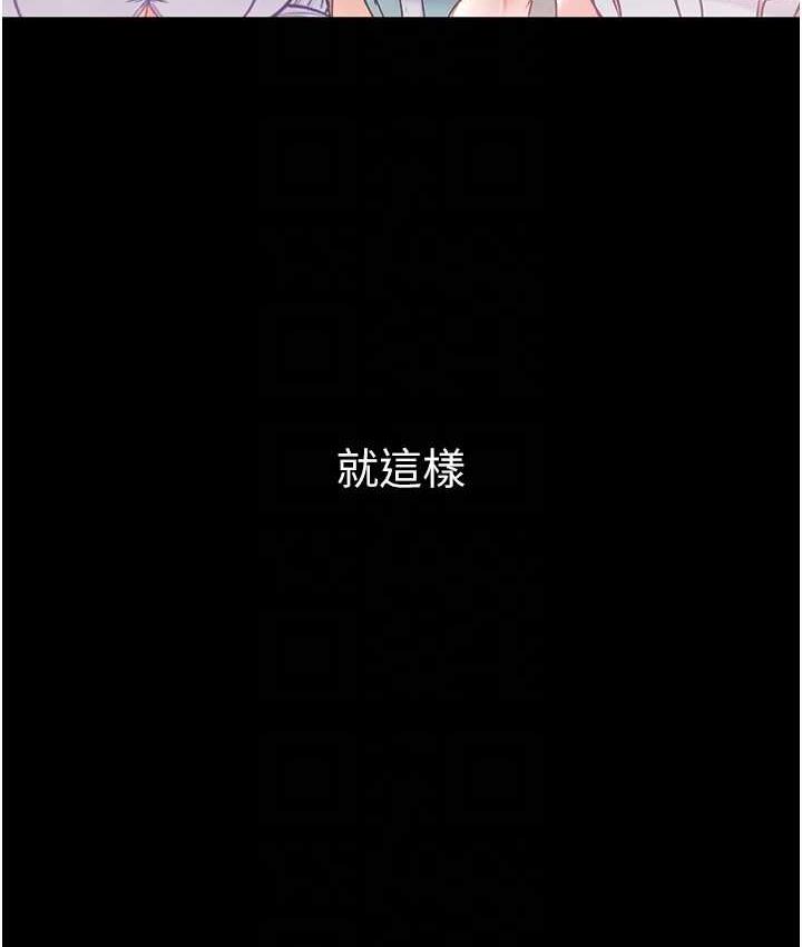 95P - 第一大弟子