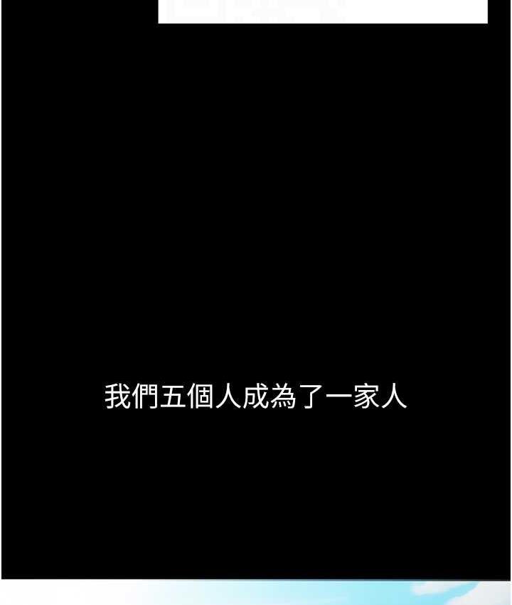 97P - 第一大弟子