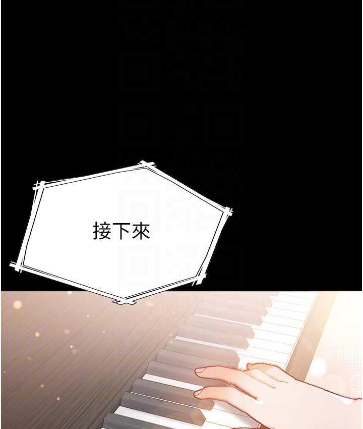 99P - 第一大弟子