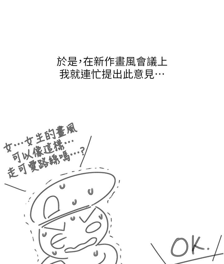 11P - 第一大弟子