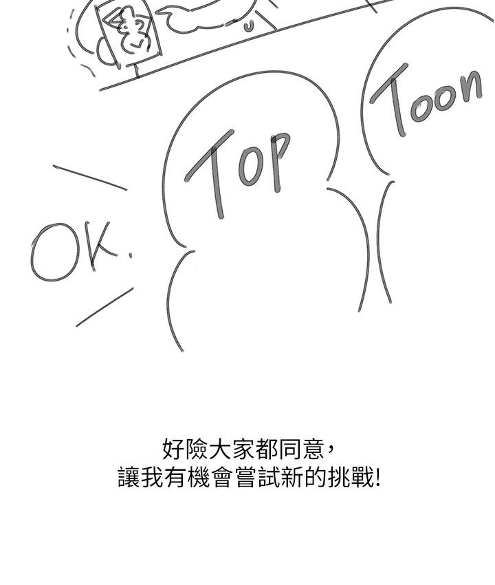 12P - 第一大弟子