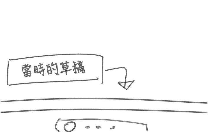 13P - 第一大弟子