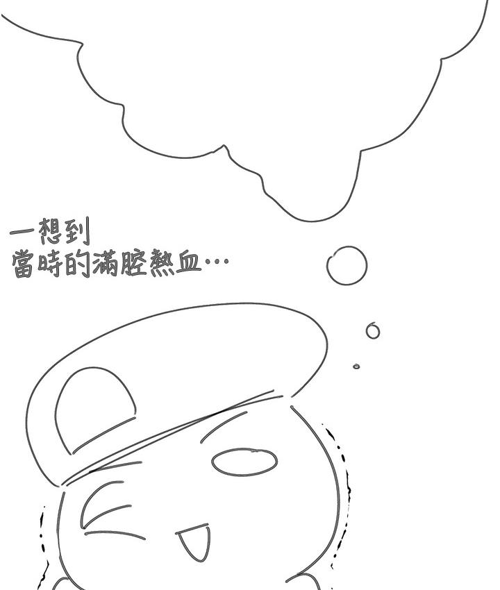16P - 第一大弟子
