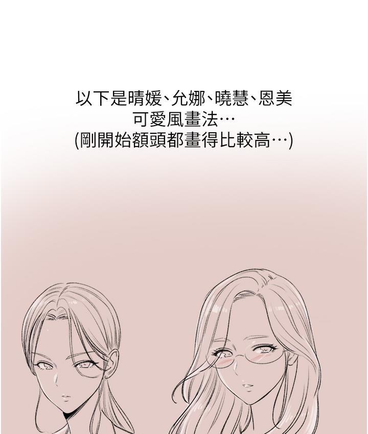 20P - 第一大弟子