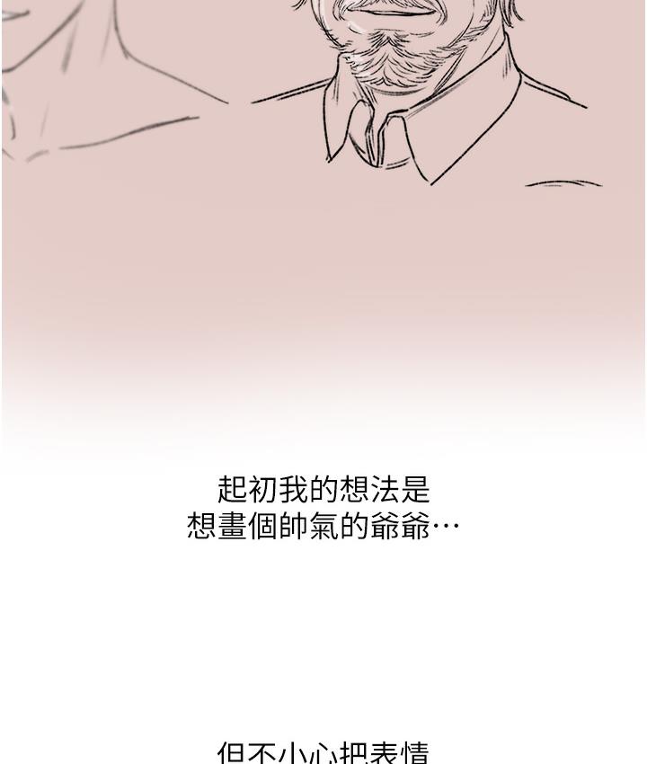 29P - 第一大弟子