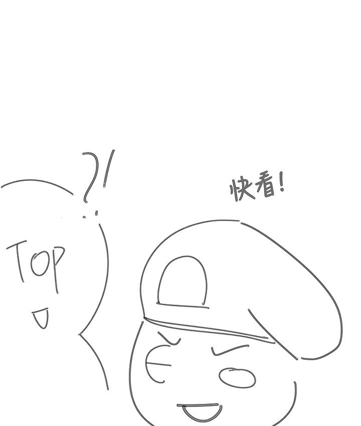 36P - 第一大弟子