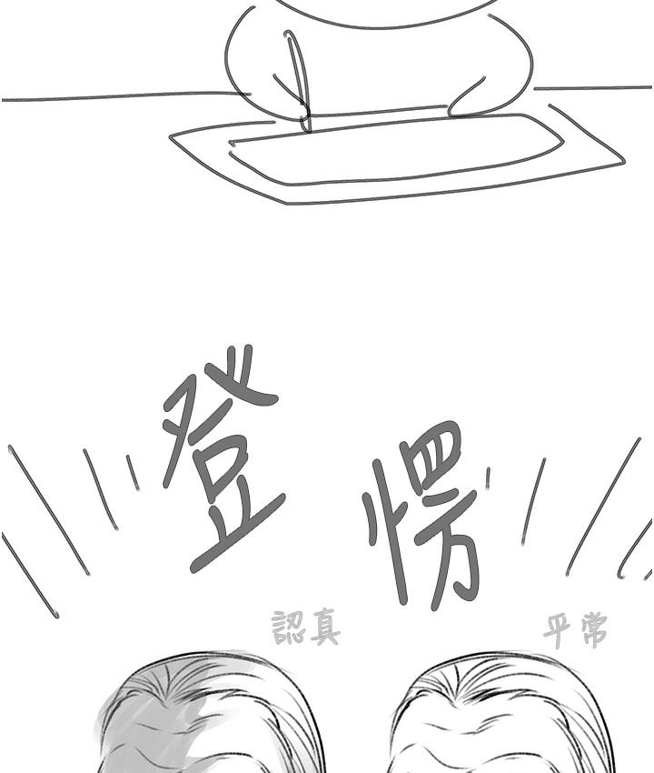 37P - 第一大弟子