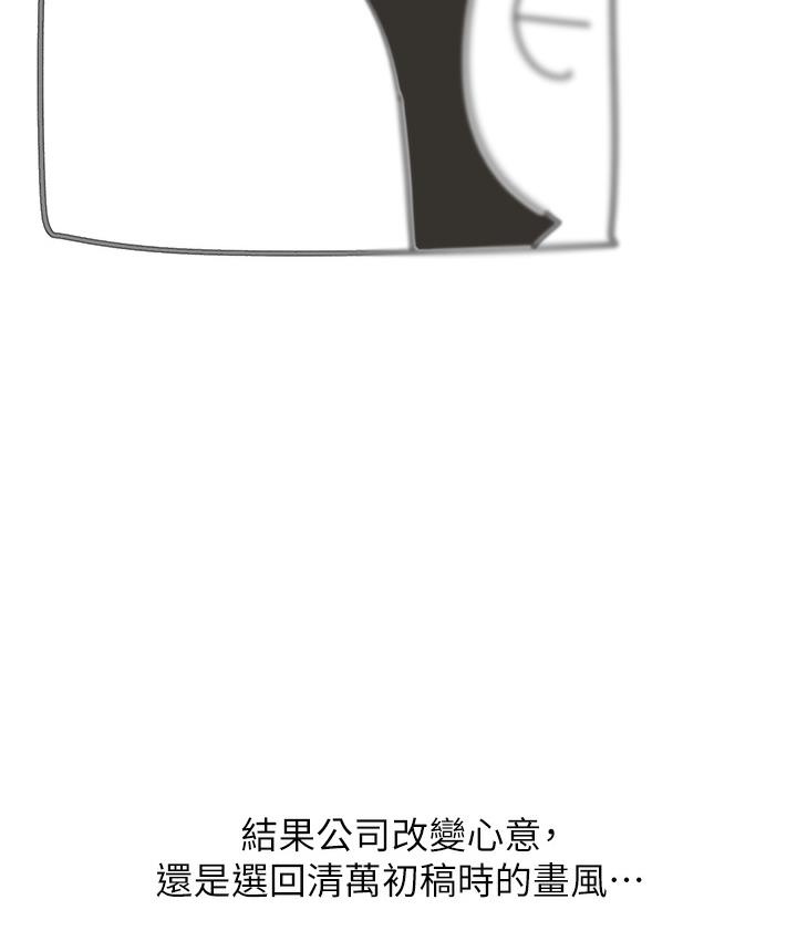 41P - 第一大弟子