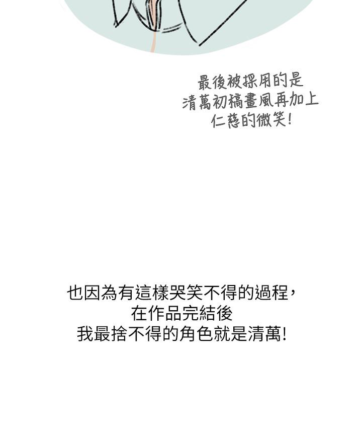 44P - 第一大弟子