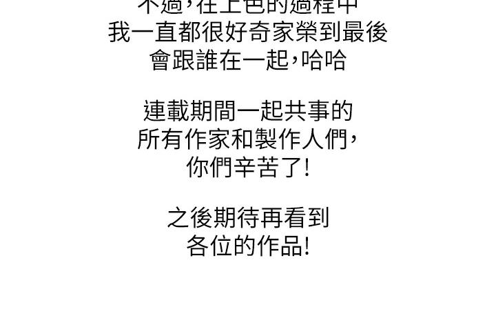 51P - 第一大弟子