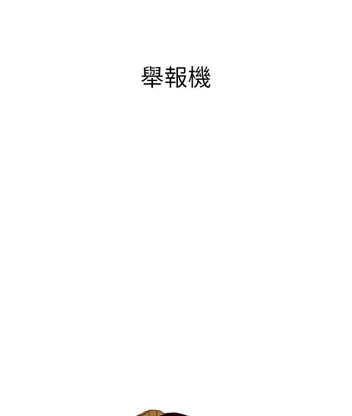 55P - 第一大弟子