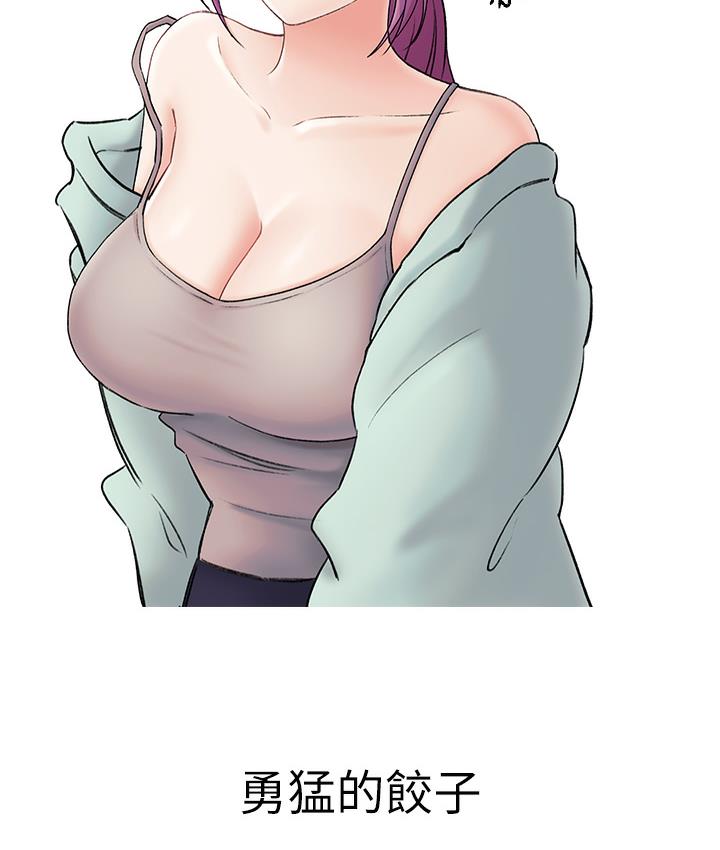 59P - 第一大弟子