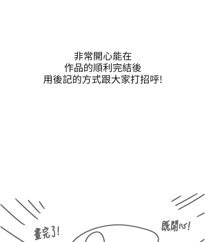 7P - 第一大弟子
