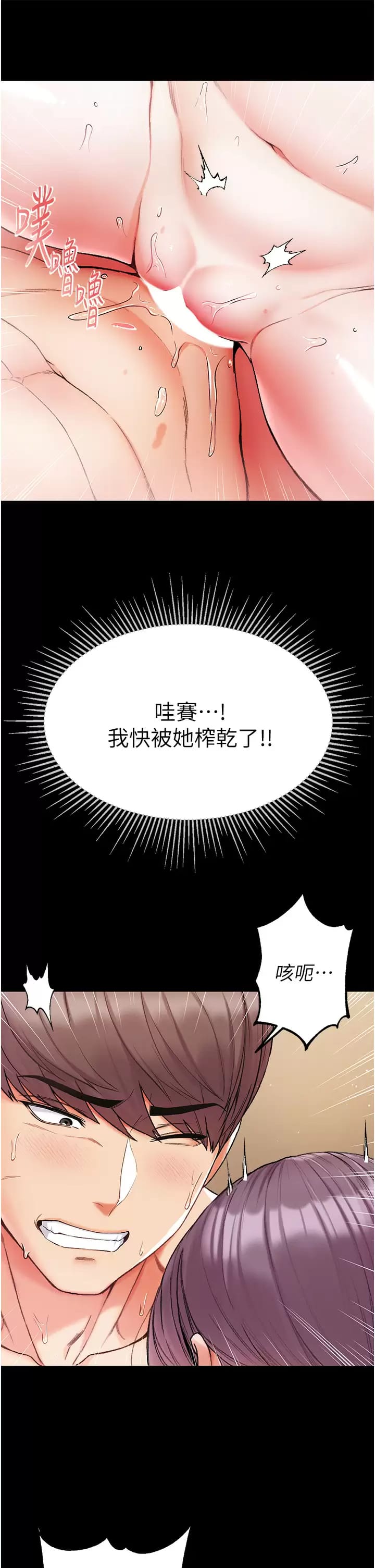 15P - 第一大弟子